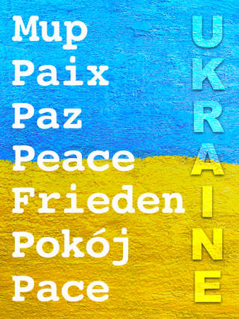 Stand with Ukraine: word Peace in several languages on Ukrainian flag painted on stone wallの写真素材