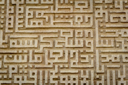 Fragment details of large mosque Islamic religionの写真素材