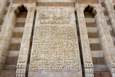 Fragment details of large mosque Islamic religionの写真素材