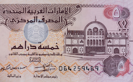 World money collection. Fragments of United Arab Emirates money