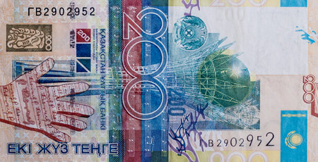 World money collection. Fragments of Kazakh money