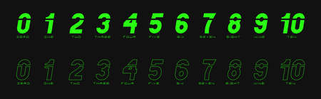 set of l numbers. Bright green digitals.のイラスト素材