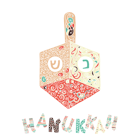 Vector hand drawn greeting card - Happy Hanukkah. Colorful calligraphy isolated on white background with dreidel. Hand lettering illustration. Hanukkah designのイラスト素材