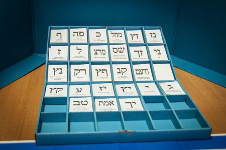 SHOAM, ISRAEL. February 24, 2015. Ballot sheets with names of political parties in the Central Elections Committee main office prior to the parliamentary elections to the twentieth Knesset. The Israel elections concept image. Electoral campaignのeditorial素材