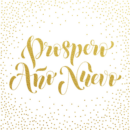 Prospero Ano Nuevo gold glitter modern lettering for Spanish Happy New Year greeting holiday card. Vector hand drawn festive text for banner, poster, invitation on white background.のイラスト素材
