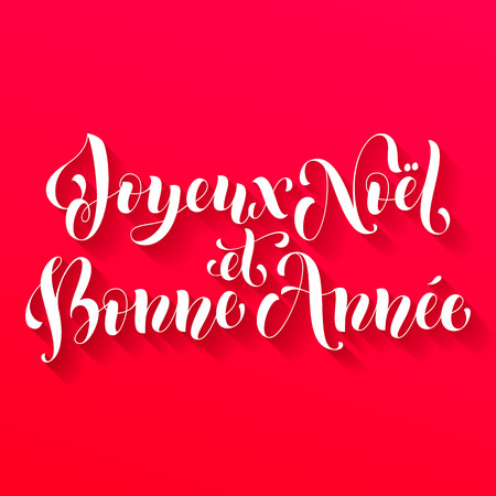 Joyeux Noel, Bonne Annee greeting for French Merry Christmas, Xma, New Year holiday card.festive text for  poster, invitation backgroundのイラスト素材