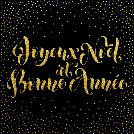 Joyeux Noel, Bonne Annee greeting for French Merry Christmas, Xma, New Year holiday card.festive text for  poster, invitation backgroundのイラスト素材