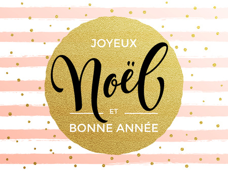 Joyeux Noel, Bonne Annee French Merry Christmas, Happy New Year. Calligraphy lettering modern trend. Gold glitter gilding greeting card.のイラスト素材