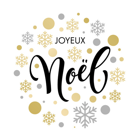 Christmas in French greeting. Joyeux Noel card with golden and silver Christmas ornaments decoration of snowflakes. Calligraphic lettering design on white backgroundのイラスト素材