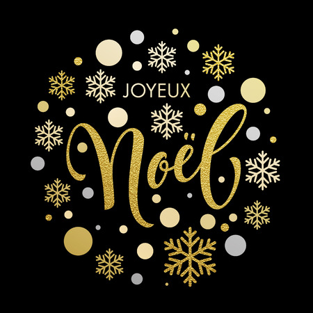 French greeting. Joyeux Noel Christmas in card with golden and silver Christmas ornaments decoration of snowflakes. Joyeux Noel calligraphic gold lettering lettering design on white backgroundのイラスト素材
