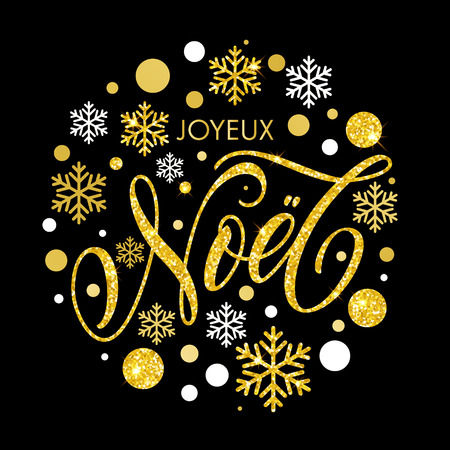 Christmas in French greeting. Joyeux Noel card with golden and silver Christmas ornaments decoration of snowflakes. Calligraphic lettering design on white backgroundのイラスト素材