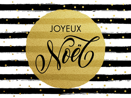 Merry Christmas Joyeux Noel French text.のイラスト素材