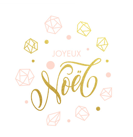 Christmas in French greeting. Joyeux Noel card with golden and silver Christmas ornaments decoration of snowflakes. Calligraphic lettering design on white backgroundのイラスト素材