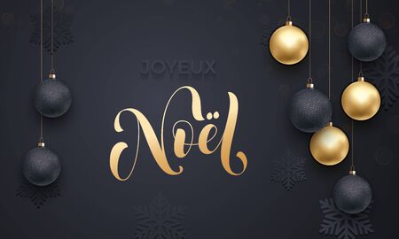 French Merry Christmas Joyeux Noel golden decoration ornament with Christmas ball on vip black background with snowflake pattern. Premium luxury Christmas holiday greeting card. Gold calligraphyのイラスト素材