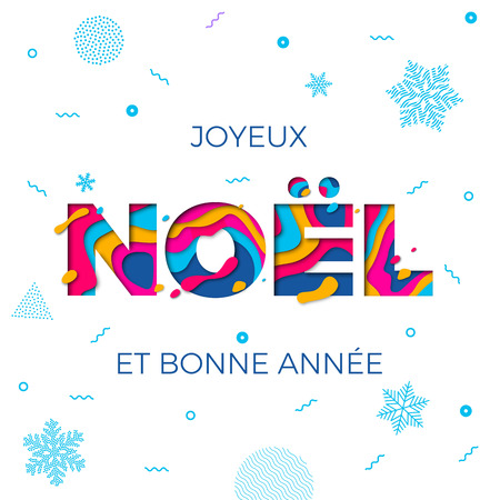 Joyeux Noel Merry Christmas French greeting card background, Bonnee Annee or Happy New Year wish poster. Vector paper cut carving multi color layers and winter holiday snowflakes white patternのイラスト素材