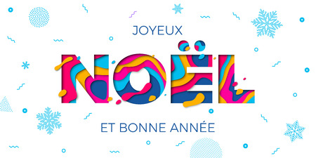 Joyeux Noel Merry Christmas French greeting card, Bonnee Annee or Happy New Year wish poster. Vector paper cut multi color layers effect and winter holiday snowflakes pattern white backgroundのイラスト素材