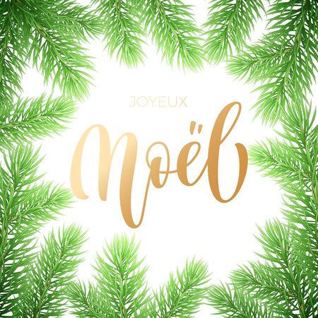 Joyeux Noel French Merry Christmas holiday golden hand drawn calligraphy text greeting and fir or pine branch wreath decoration for card design template. Vector Christmas golden lettering ornamentのイラスト素材