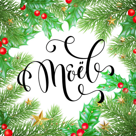 Noel French Merry Christmas hand drawn quote calligraphy and Christmas holly wreath for holiday greeting card background template. Vector New Year tree decoration of stars garland white designのイラスト素材