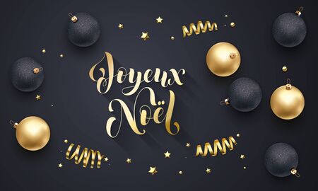 Joyeux Noel - French Merry Christmas holiday golden decoration, gold hand drawn calligraphy font for greeting card designのイラスト素材
