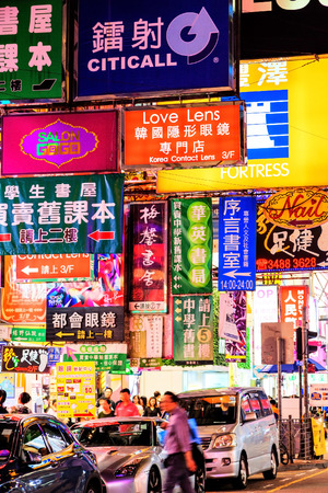 HONG KONG, JULY 10, 2017: Colorful billboard neon signs hang precariously on buildings along Nathan Road in Mongkok, one of the busiest and most popular commercial areas in Hong Kong and a favorite place for visitors and locals to hang out and explore. Veのeditorial素材