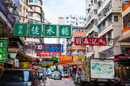 HONG KONG - July 7, 2017: Kweilin Street in Sham Shui Po is a popular street market where visitors go to shop for cheap fashionable clothing, toys and local street foods.のeditorial素材
