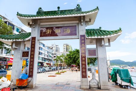 HONG KONG - JULY 14 2017: The main entrance to Seafood Street in Sai Kung, Hong Kong. Sai Kung village is famous for its floating fish market and seafood restaurants, many of which congregate on the seafront on Seafood Street.のeditorial素材