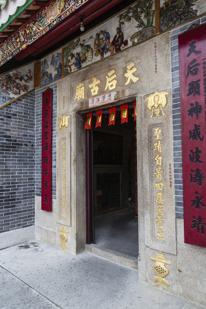 HONG KONG - JULY 14, 2017: Tin Hau temple in Sai Kung, built around 1910s-1920s, was designated as a historic building worthy of preservation by the Hong Kong government. Tin Hau is the Chinese goddess of the sea and features prominently in this seaside vのeditorial素材