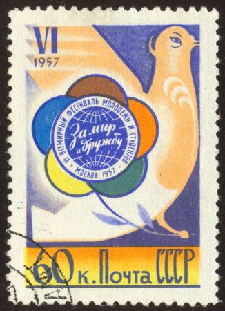 The scanned stamp. The Soviet stamp. The world festival of youth and students.の写真素材