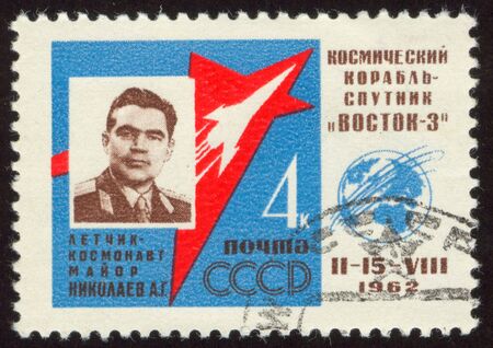 The scanned stamp. The Soviet stamp. The Soviet astronaut.のeditorial素材