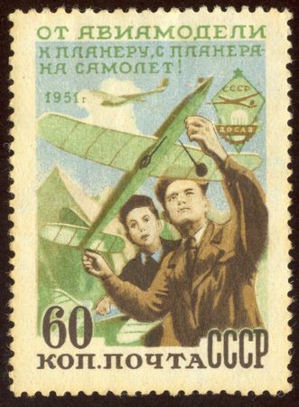 The scanned stamp. The Soviet stamp. Children start a glider.のeditorial素材