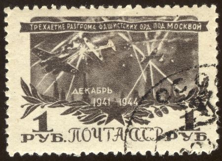 The scanned stamp. The Soviet stamp. Second World War.の写真素材