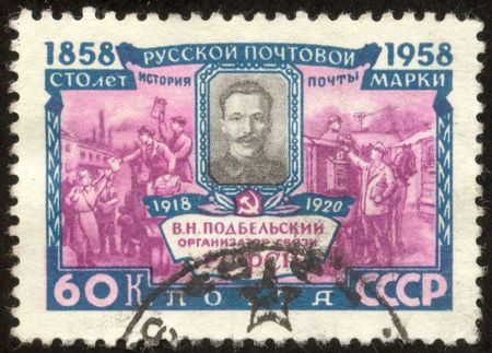 The scanned stamp. The Soviet stamp. Portrait of the known revolutionary.のeditorial素材