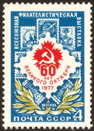 The scanned postage-stamp. The Soviet postage-stamp. Philatelic exhibition. Exhibition of stamps.の写真素材
