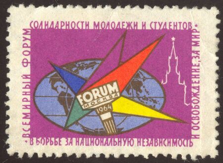 The scanned stamp. Forum of solidarity of youth and students in Moscow.の写真素材