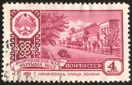 The scanned stamp. The Soviet stamp. The city of Nakhichevan, capital of Nakhichevan.の写真素材
