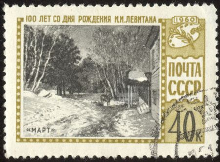 The scanned stamp. The Soviet stamp. Picture of artist Levitan.の写真素材