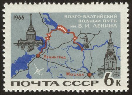 The scanned stamp. The Soviet stamp. Map of the rivers of Soviet Union.の写真素材