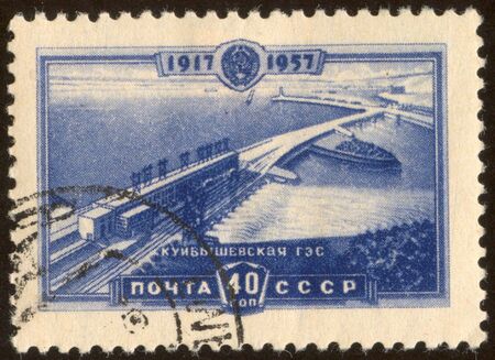 The scanned stamp. The Soviet stamp. Hydroelectric power station.
