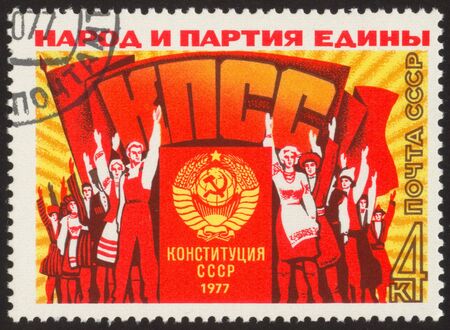The scanned stamp. The Soviet stamp. The constitution of Soviet Union.
