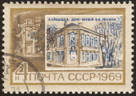 The scanned stamp. The Soviet stamp. The house in the city of Samara.の写真素材