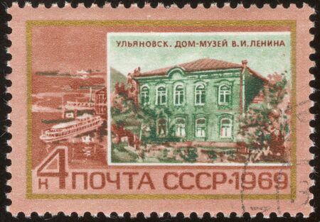 The scanned stamp. The Soviet stamp. The house in the city of Ulyanovsk.の写真素材