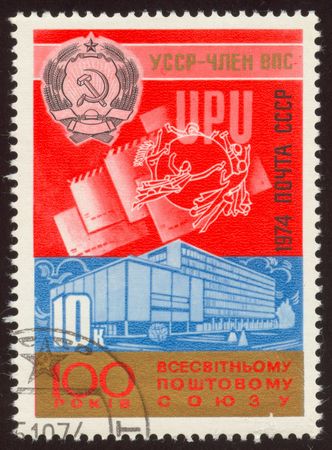 The scanned stamp. The Belarus stamp. City building. Modern architectural style.の写真素材
