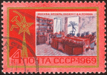 The scanned stamp. The Soviet stamp. Lenin's office in the Kremlin.の写真素材