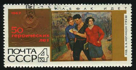 RUSSIA - CIRCA 1967: stamp printed by Russia, shows Working Students on the March, by B. V....