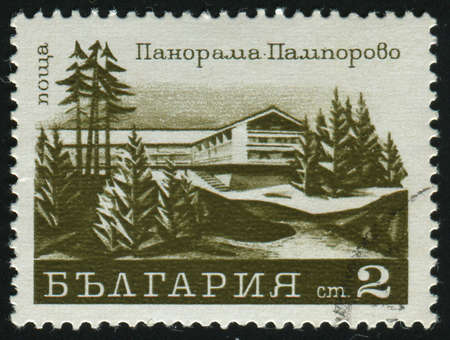 Panorama Hotel, Pamporovo, circa 1971.の写真素材