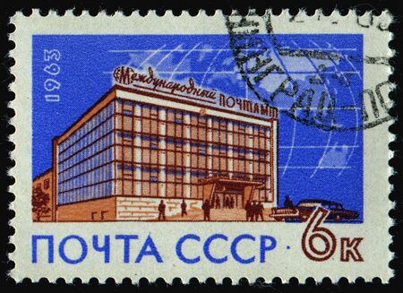 RUSSIA - CIRCA 1963: stamp printed by Russia, shows Moscow  building, circa 1963.の写真素材
