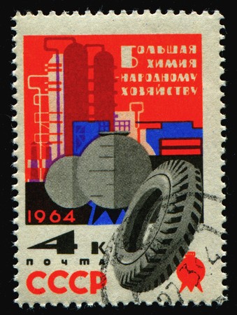 RUSSIA - CIRCA 1964: stamp printed by Russia, shows rubber industry, circa 1964.の写真素材
