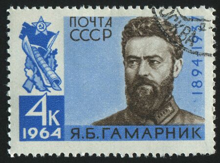 RUSSIA - CIRCA 1964: stamp printed by Russia, shows portrait Gamarnik, army commander, circa 1964.
