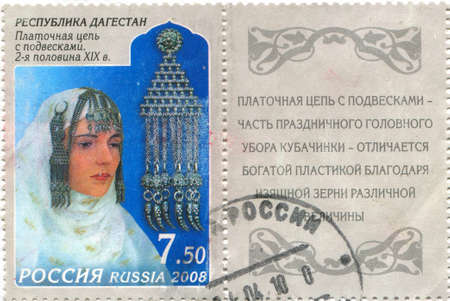 RUSSIA - CIRCA 2008: stamp printed by Russia, shows woman, circa 2008.のeditorial素材
