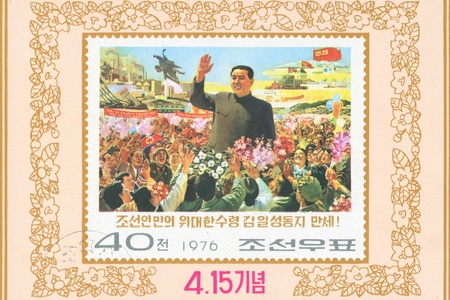 KOREA - CIRCA 1976: stamp printed by Korea, shows Kim Il-sung, circa 1976
